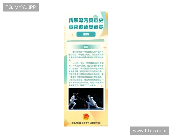 射箭历史发展与世界排名变迁探析：从古代竞技到现代奥运之路